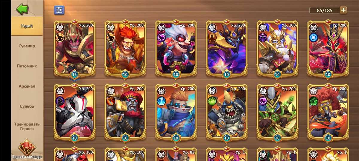 Selling account